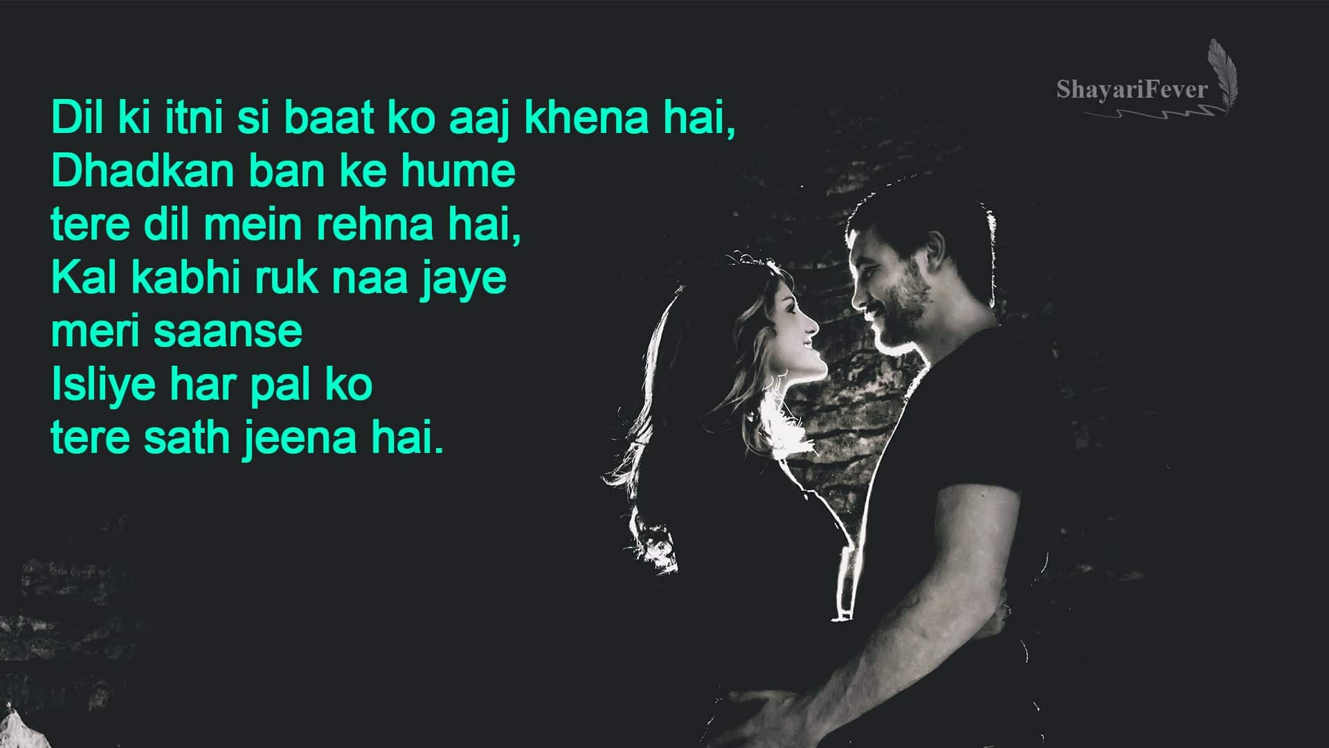 Shayari In Hindi For Boyfriend