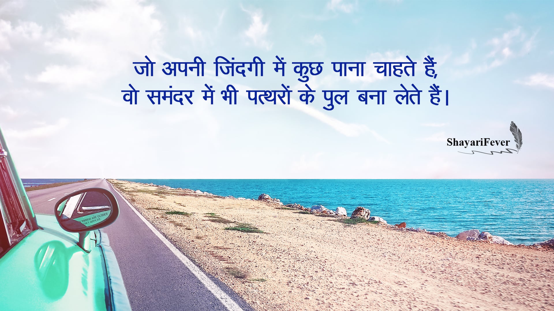 True Love Quotes In Hindi 2 Line