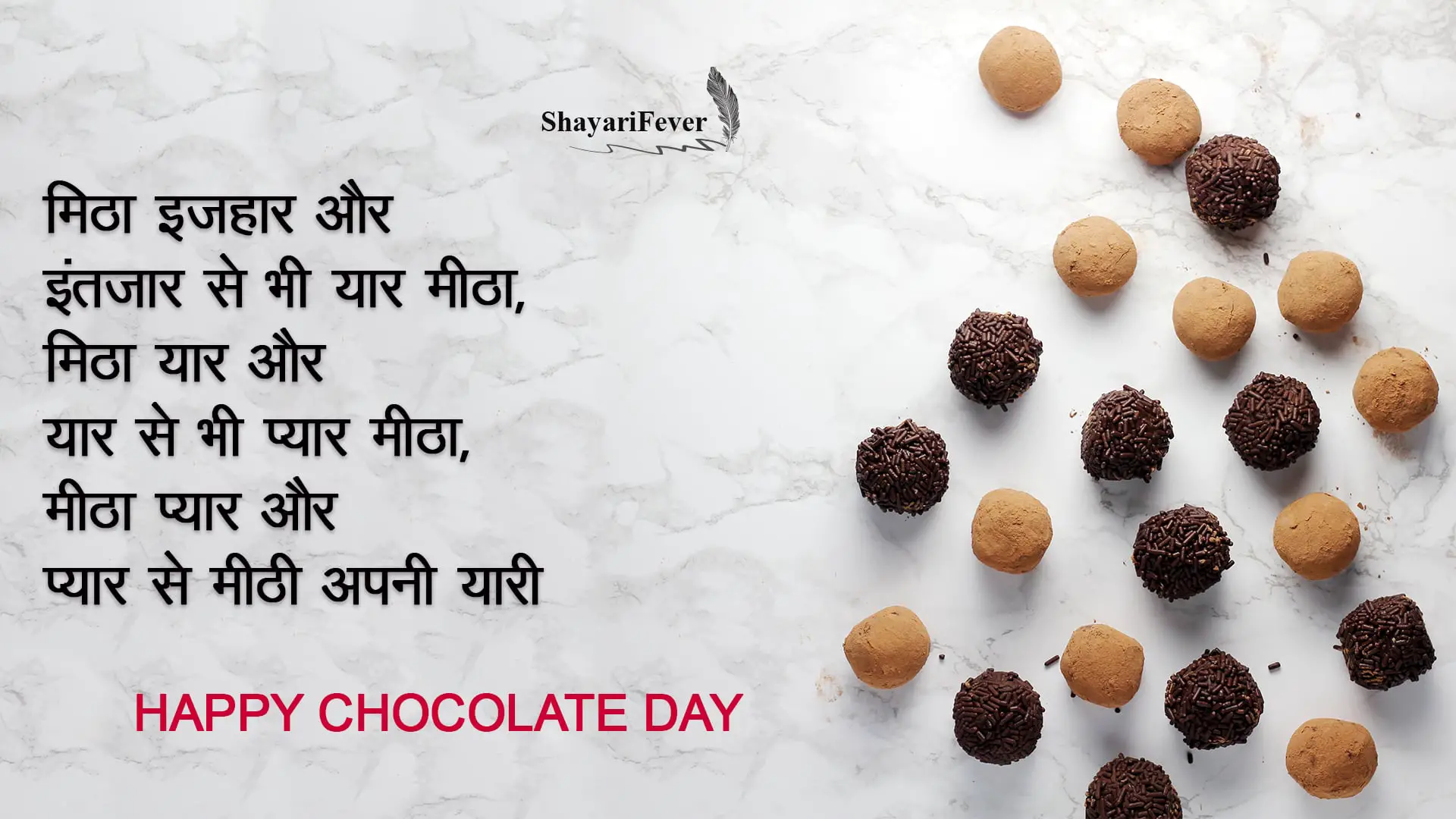 Chocolate Day Quotes In Hindi