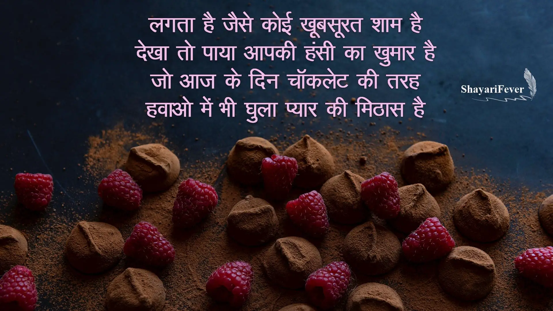 Chocolate Day Romantic Sms In Hindi
