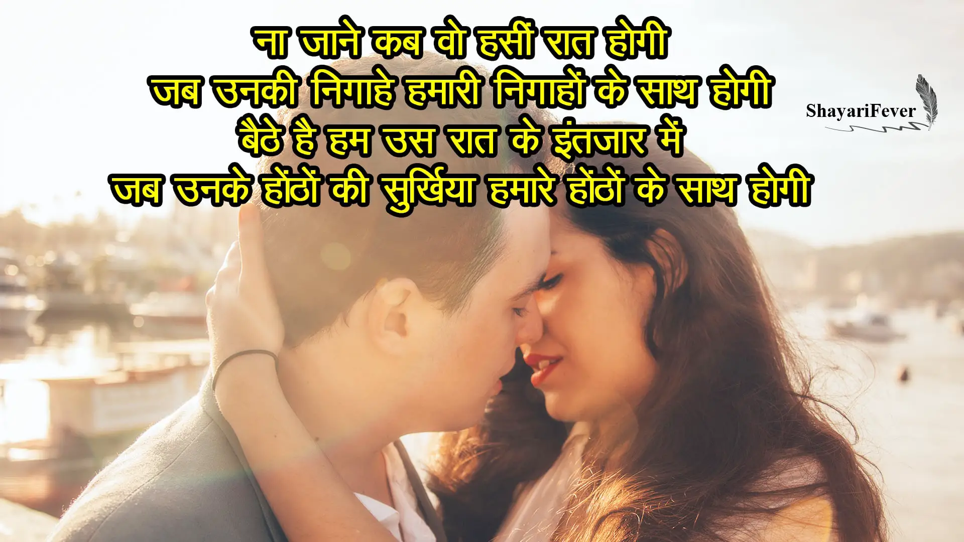Kiss Day Hindi 2019