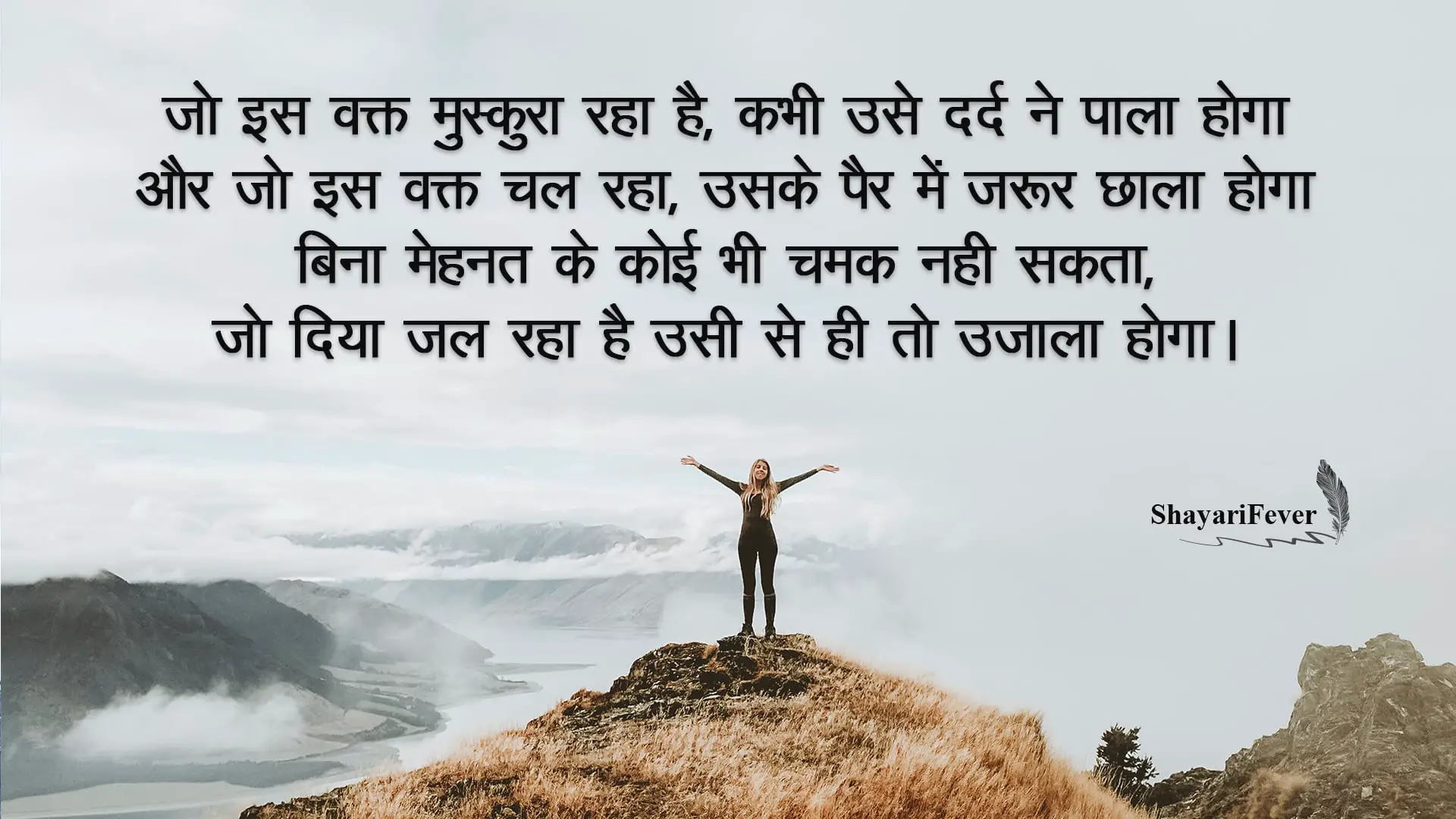 Life Inspirational Quotes In Hindi