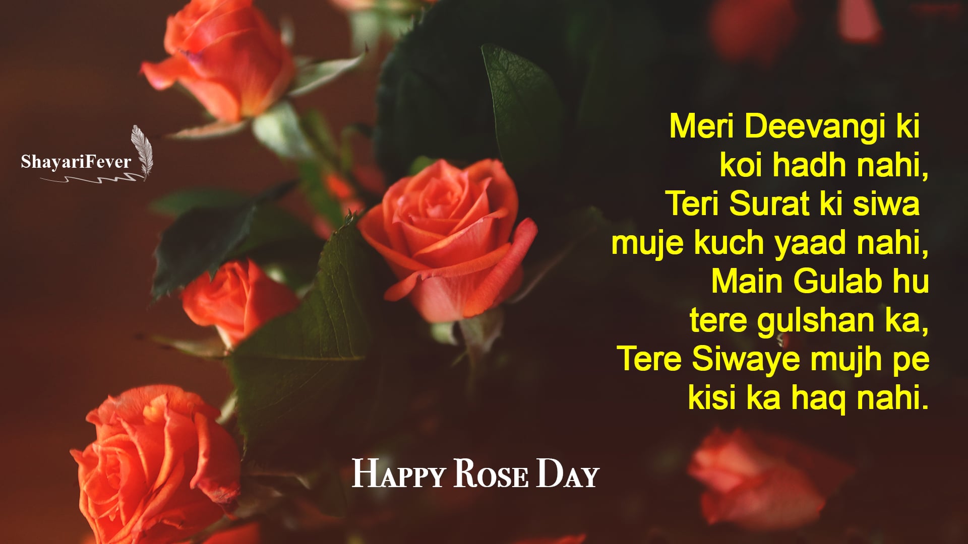 Love Shayari For Rose Day 2019
