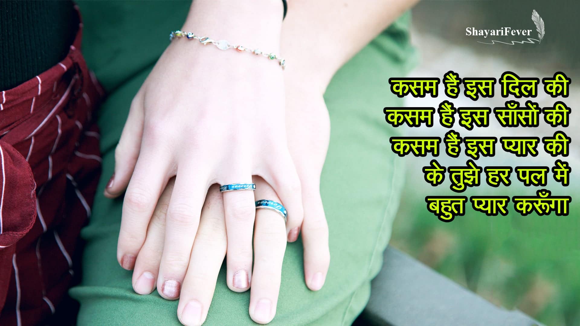 Promise Day Shayari In Hindi