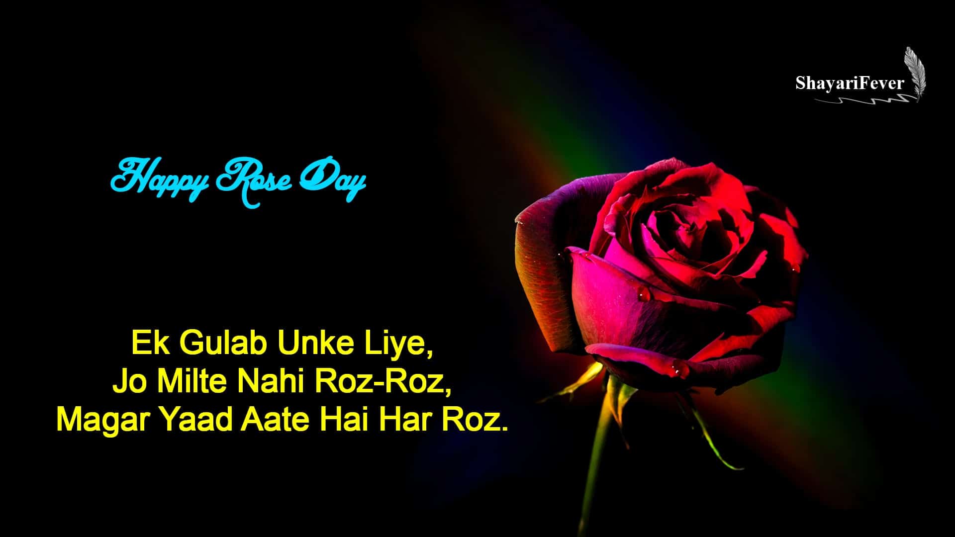Rose Day Shayari In Hindi For Boyfriend