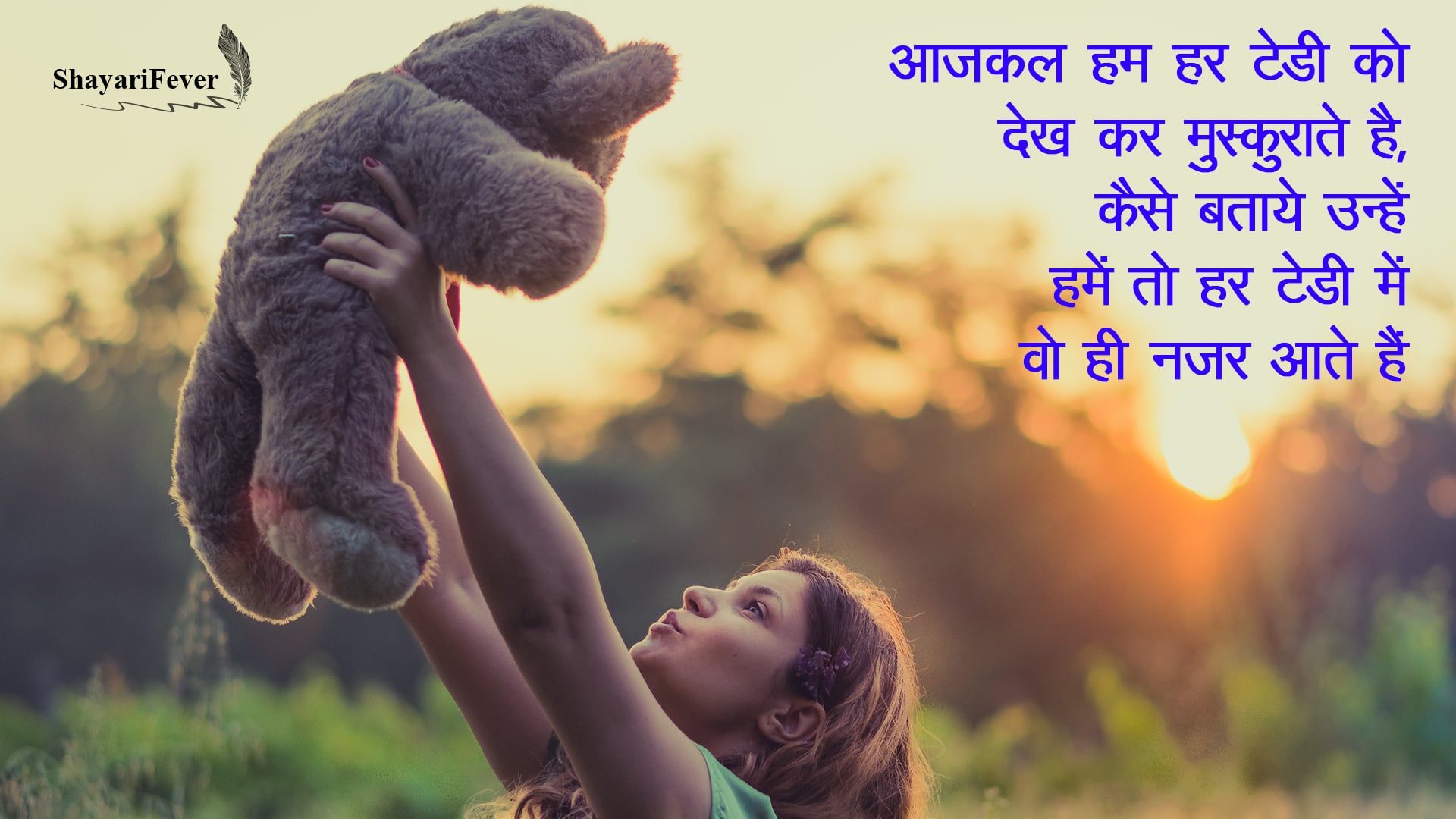 Teddy Day Wishes In Hindi