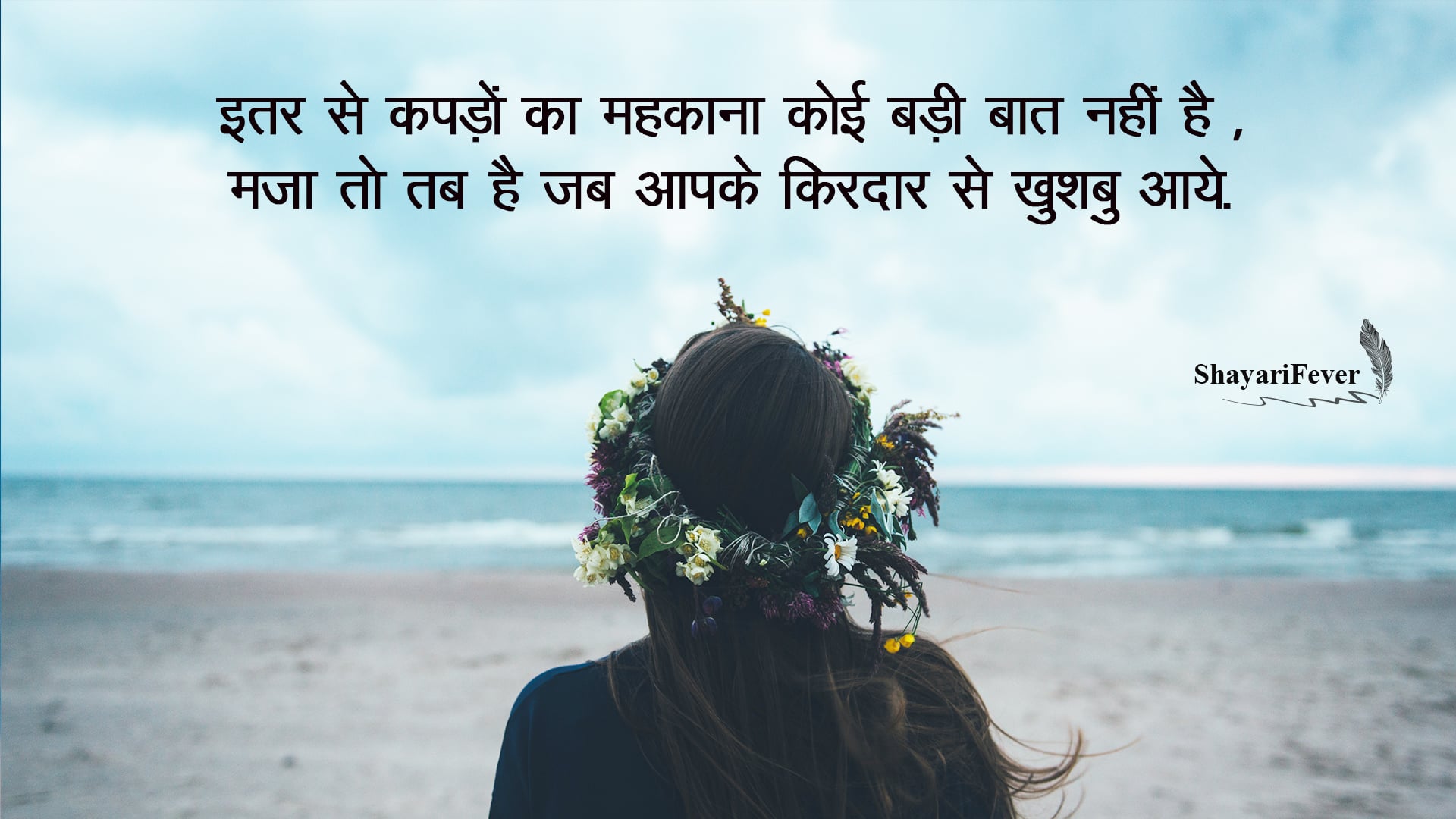 Life Quotes In Hindi 2 Line Sad