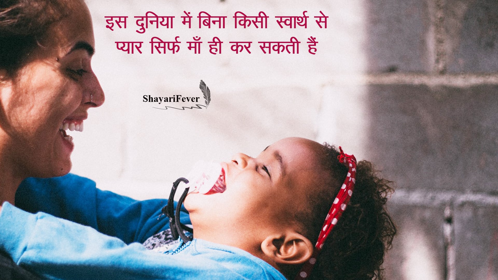 50 Best Lines For Mother In Hindi 2022 Status Quotes On Mother 