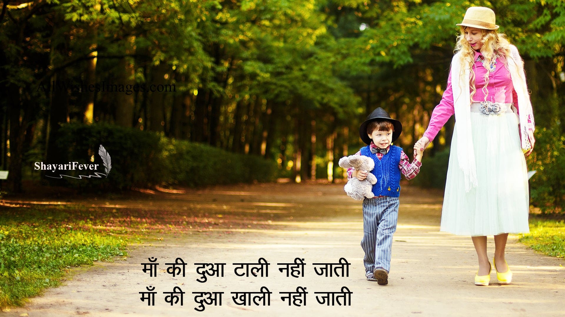 Best Shayari On Mother Day In Hindi