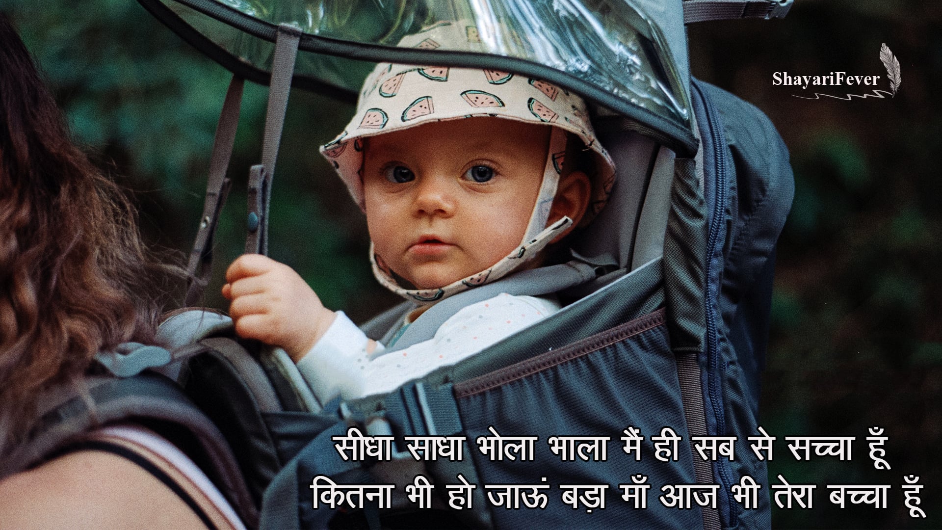 Mother Quotes Hindi