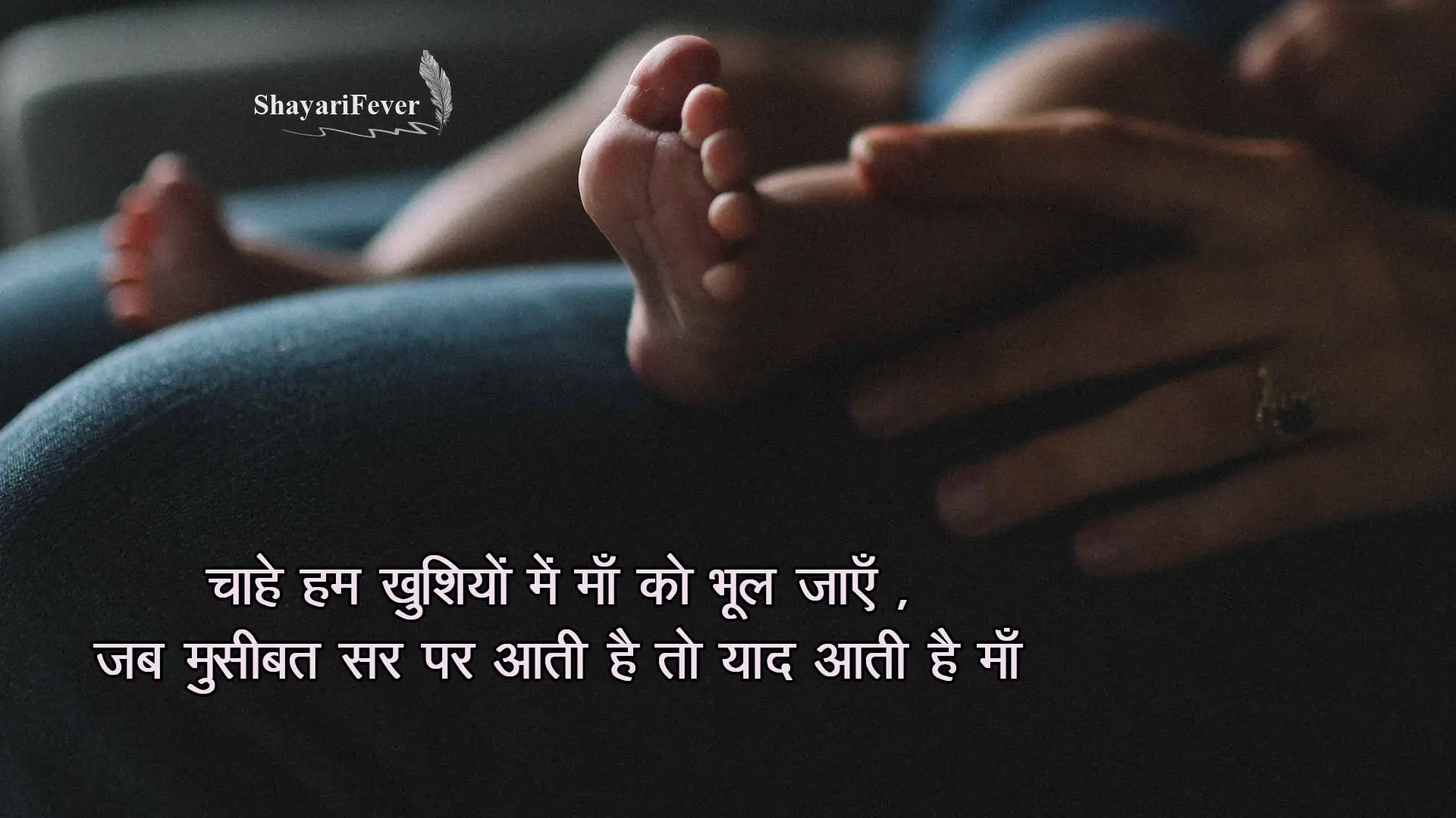Quotes On Mother In Hindi With Images