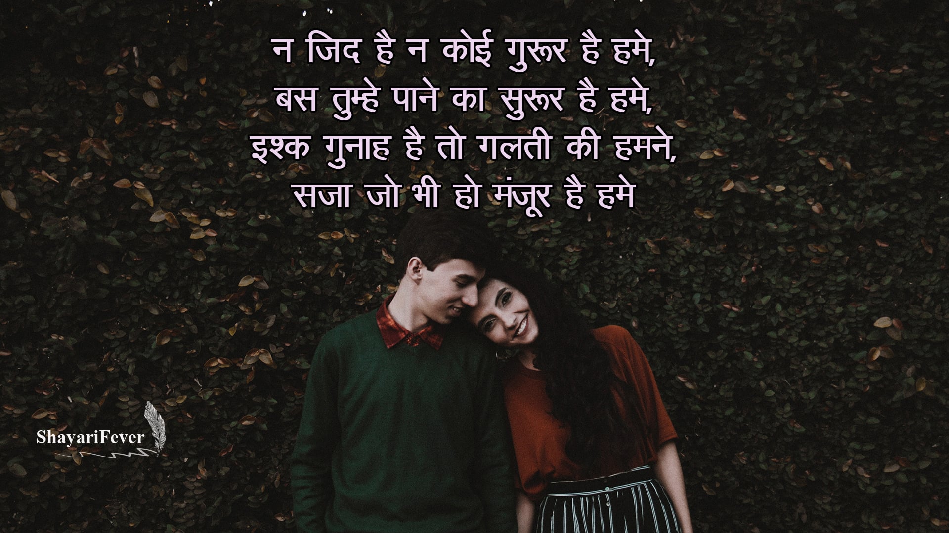 funny love quotes in hindi for girlfriend