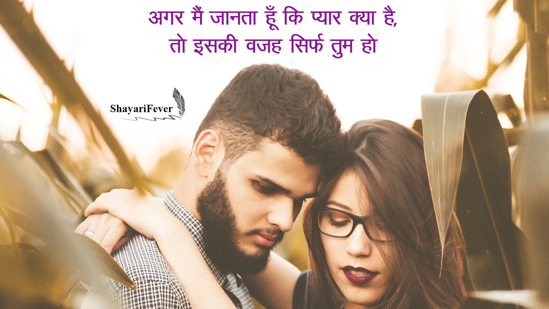 Girlfriend i for hindi love quotes you in I Love
