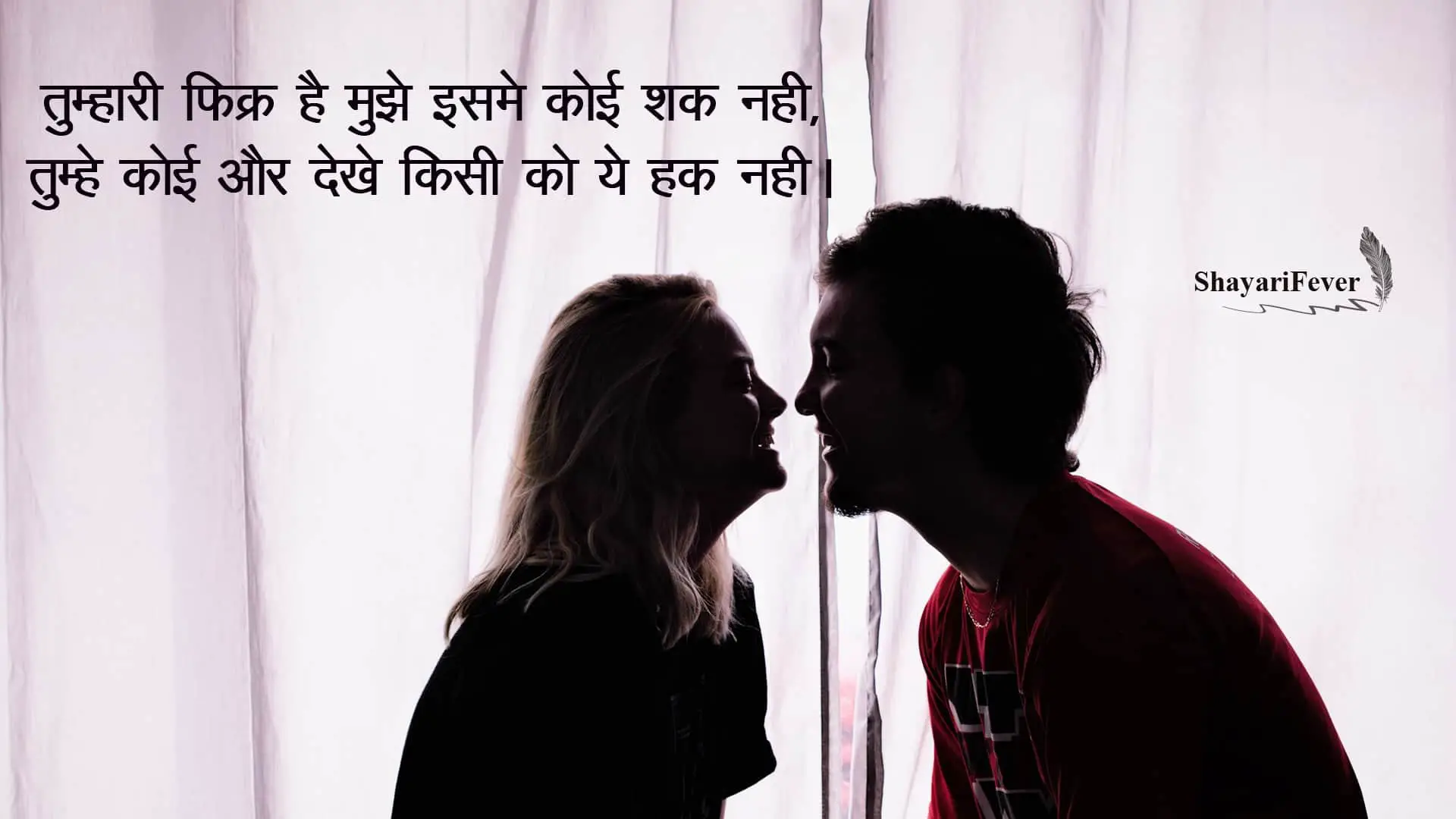 romantic love quotes in hindi for girlfriend