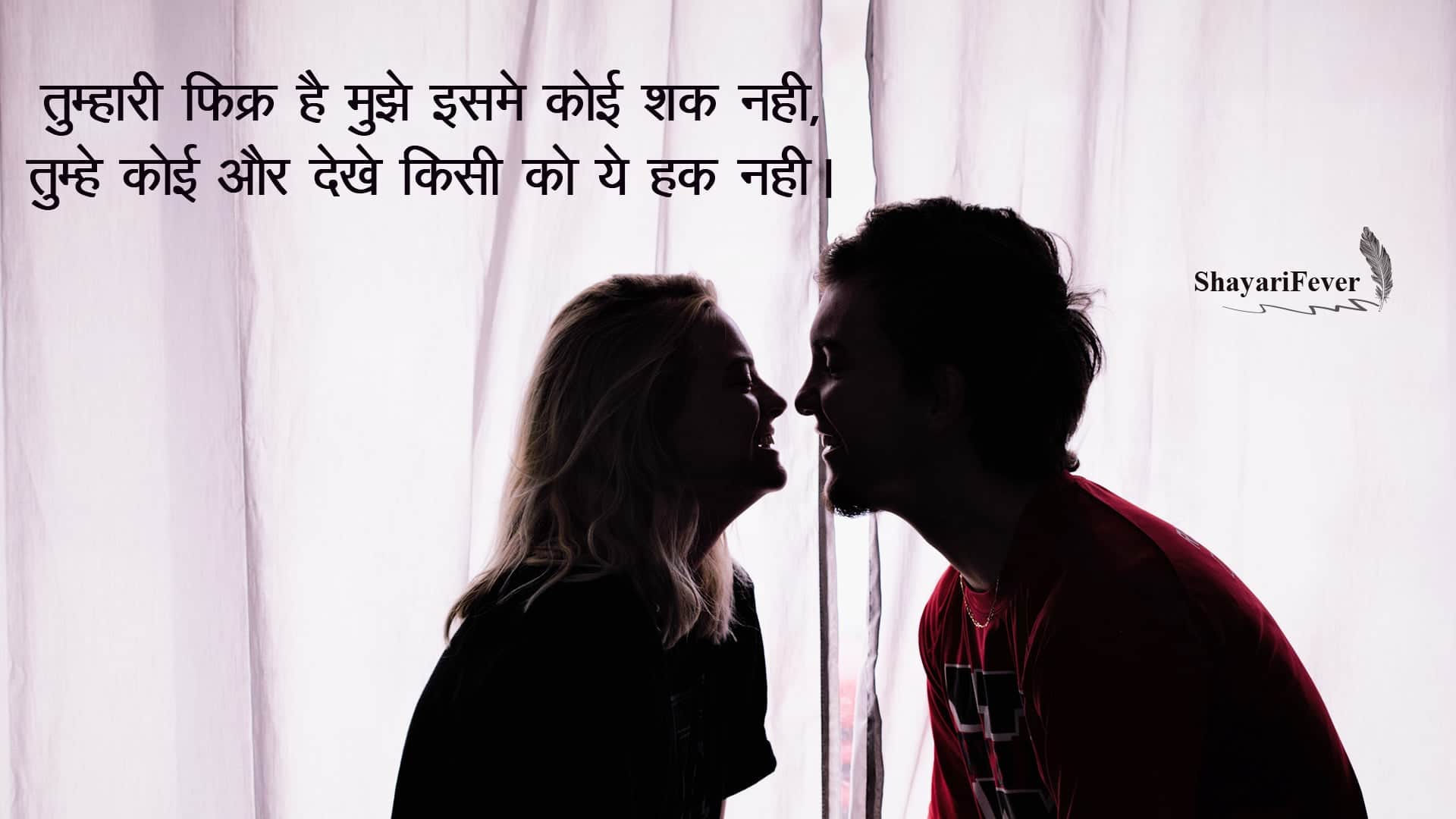 50 Love Quotes In Hindi For Girlfriend Romantic Love Quotes In Hindi For Her 