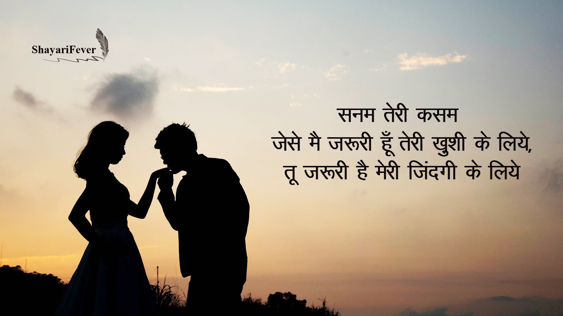romantic shayari in hindi for boyfriend images