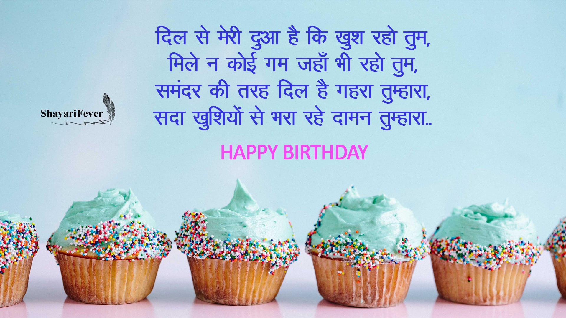 are-you-looking-for-the-best-happy-birthday-wishes-in-hindi-for-a