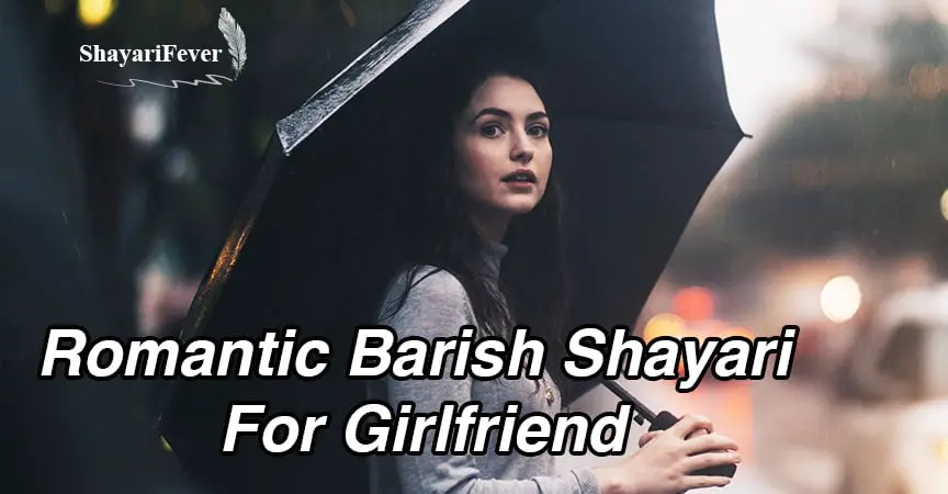 Romantic Barish Shayari For Girlfriend