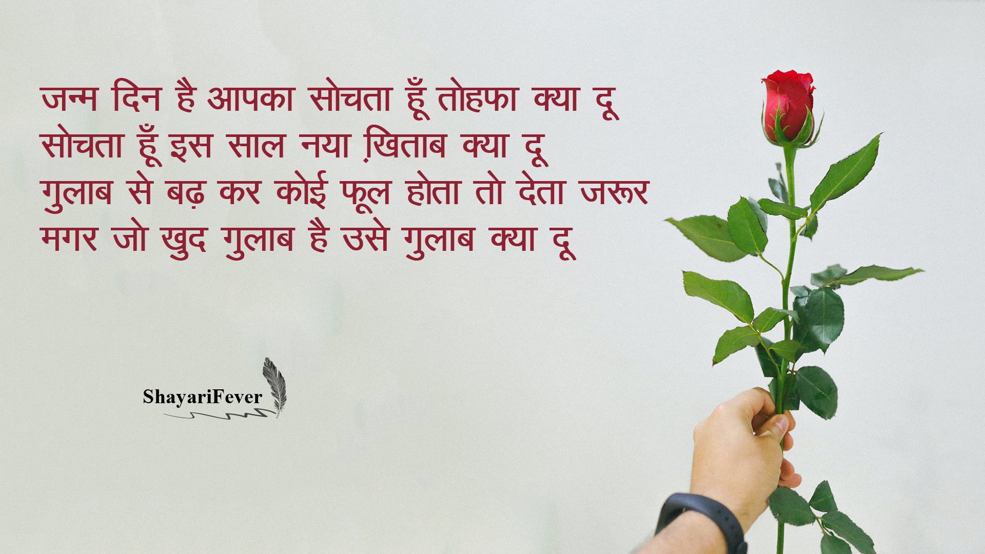 50-birthday-wishes-for-wife-in-hindi-2020-happy-birthday-shayari