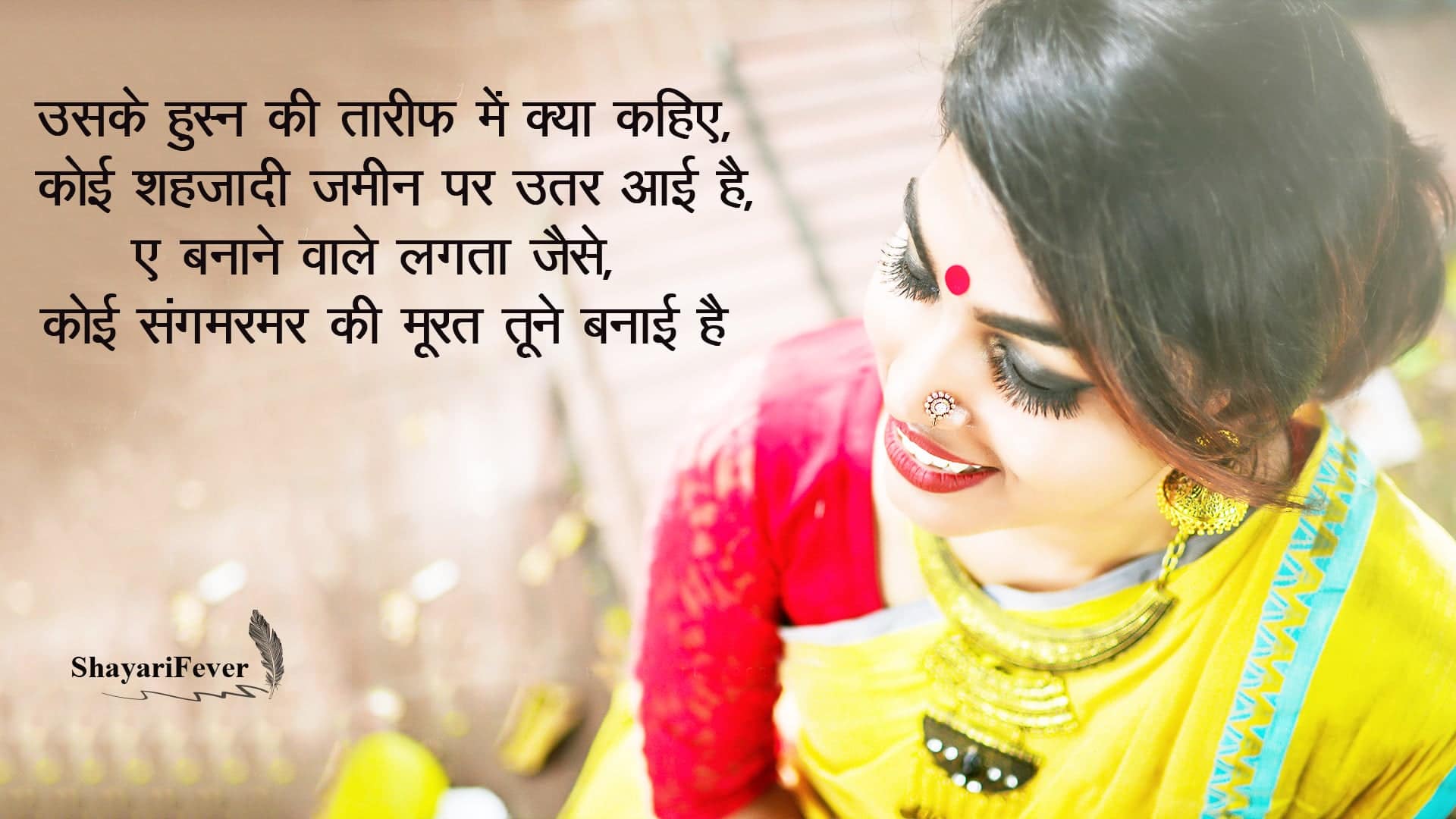 50 Best Compliments For Girlfriend In Hindi 2022 Tareef Shayari 