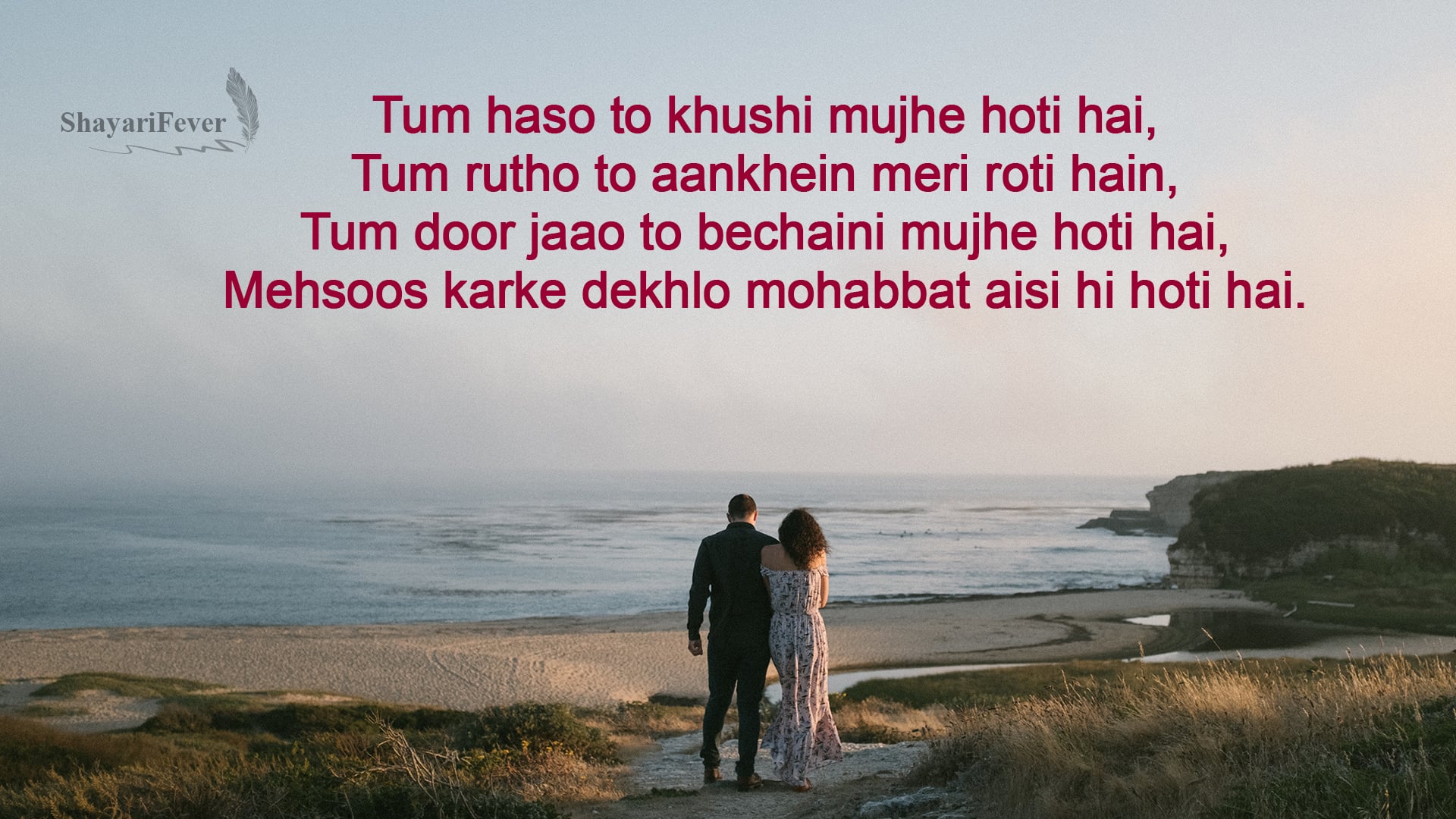 I Love You Shayari In Hindi For Boyfriend - Propose ...