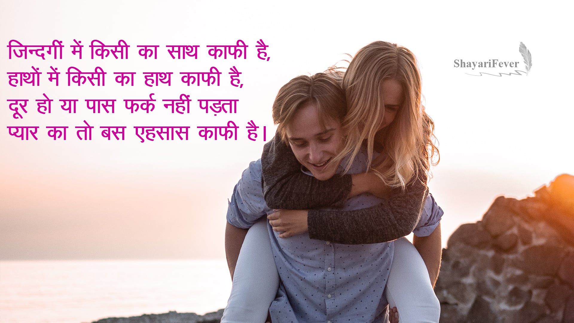 I Love You Shayari In Hindi For Boyfriend Propose Shayari For Boyfriend