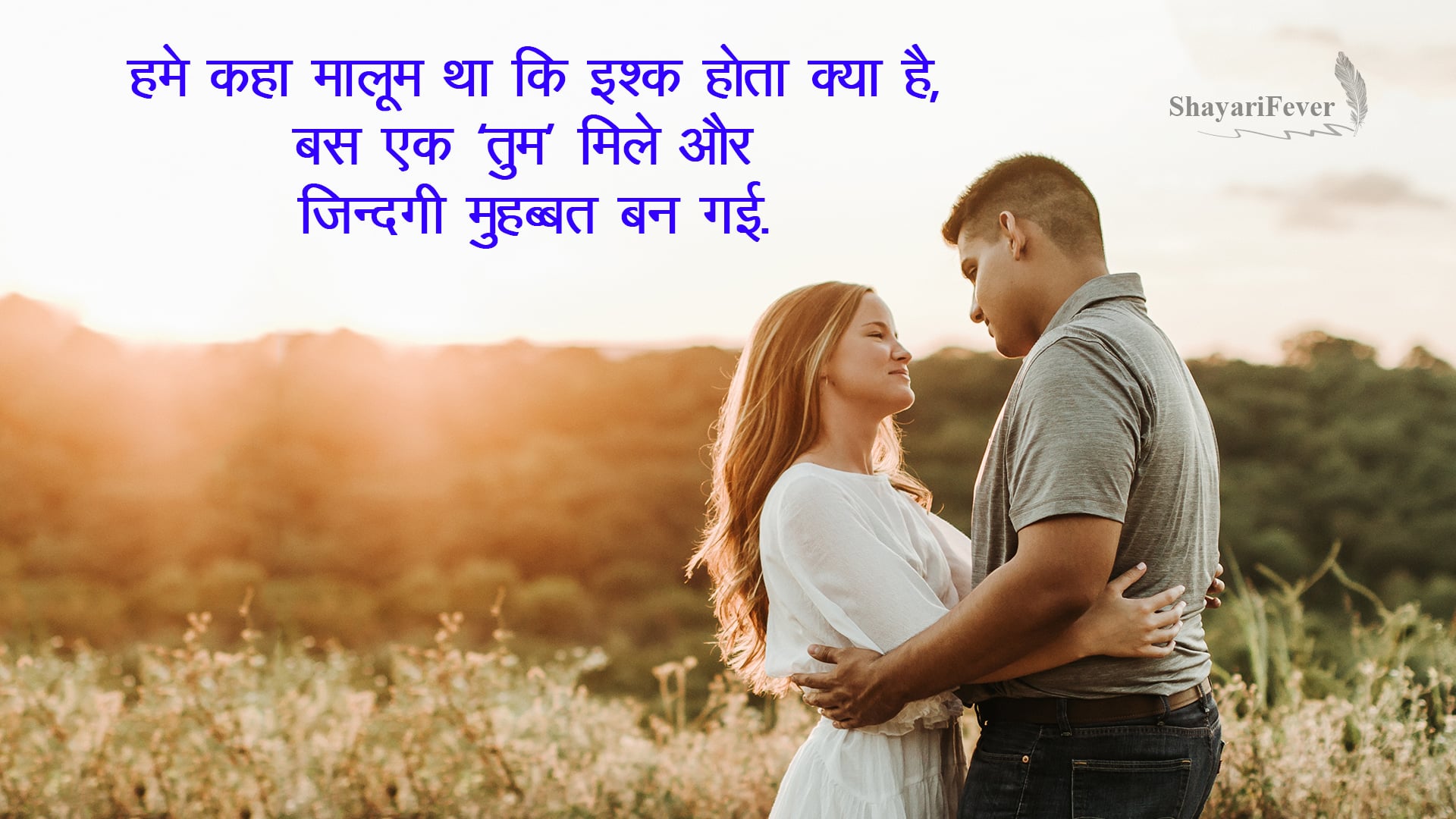 Love Story In Hindi Shayari