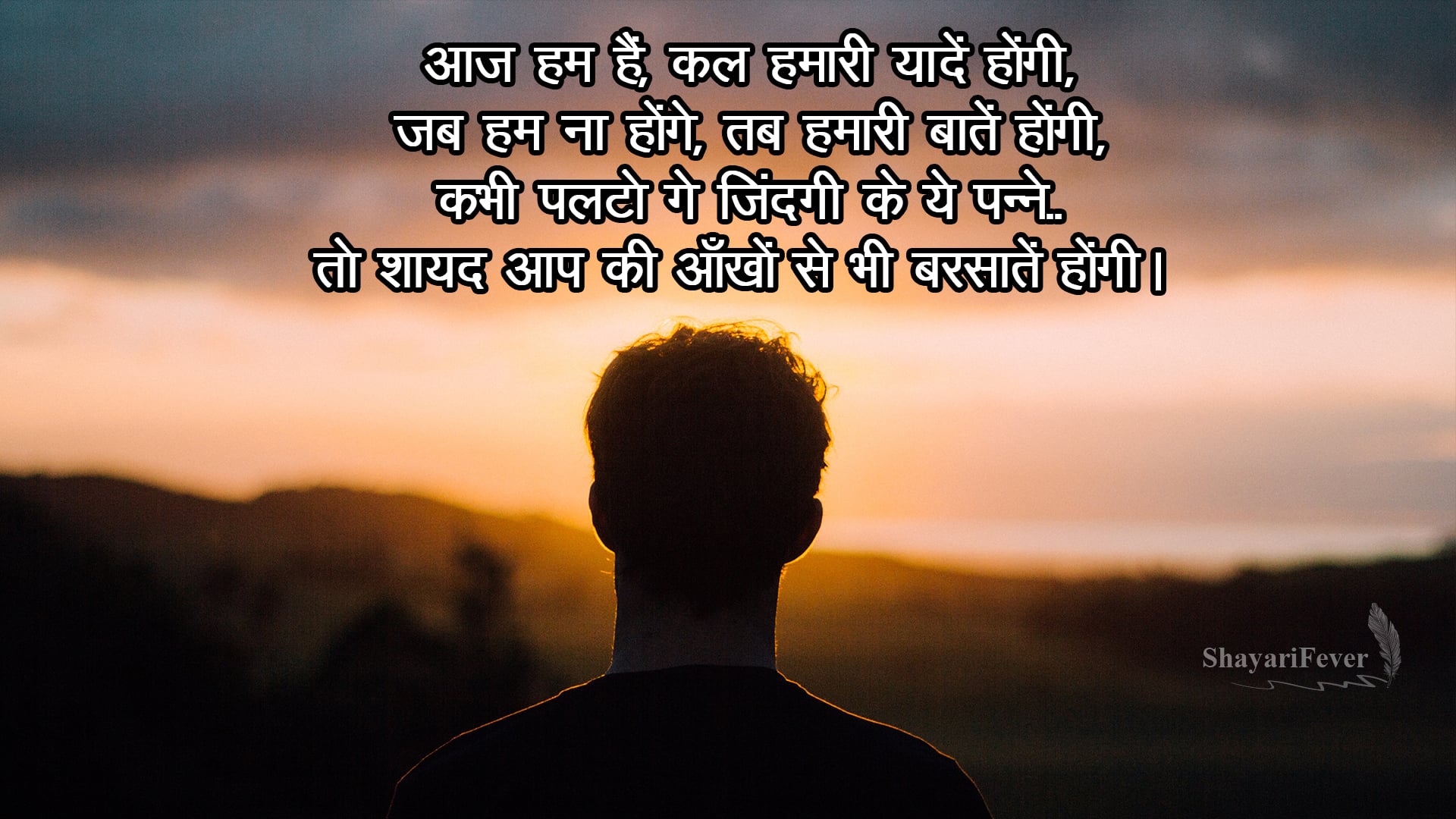 Famous Shayari On Life In Urdu