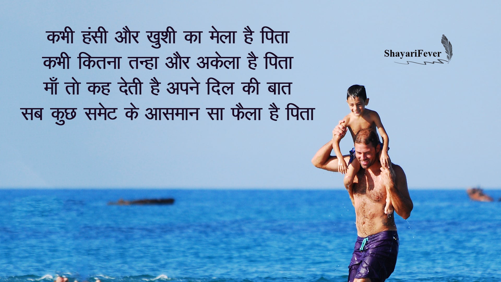 Father Quotes Heart Touching Gallery Pappa Father Shop