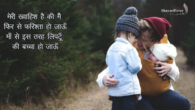 50 Best Lines For Mother In Hindi 2023 Status Quotes On Mother 