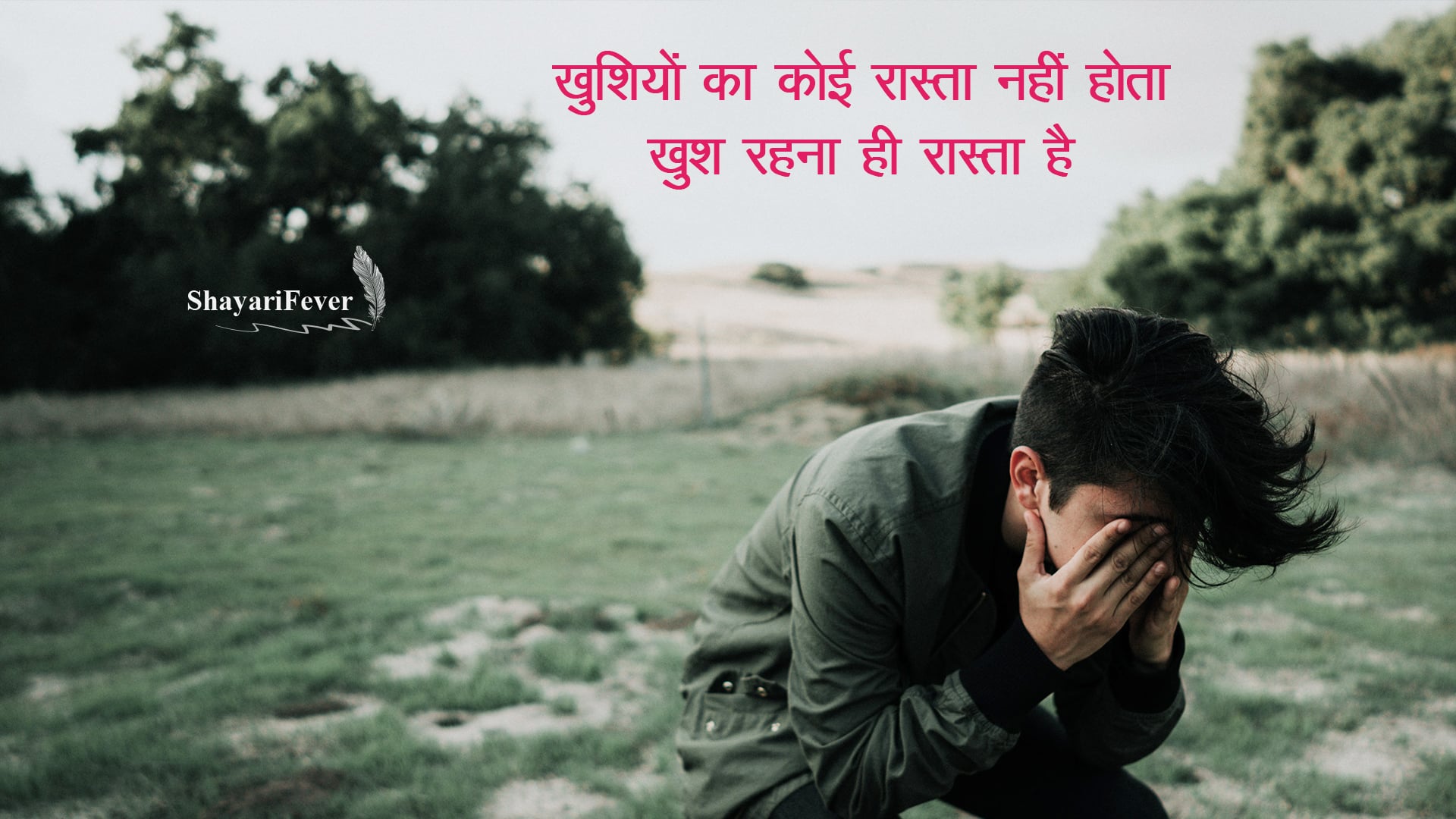 50+ Sad Shayari In Hindi For Life || Emotional Shayari In Hindi on Life ...