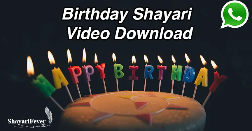 Featured image of post Happy Birthday Song Whatsapp Status Video Download / It&#039;s about whatsapp status video song download.