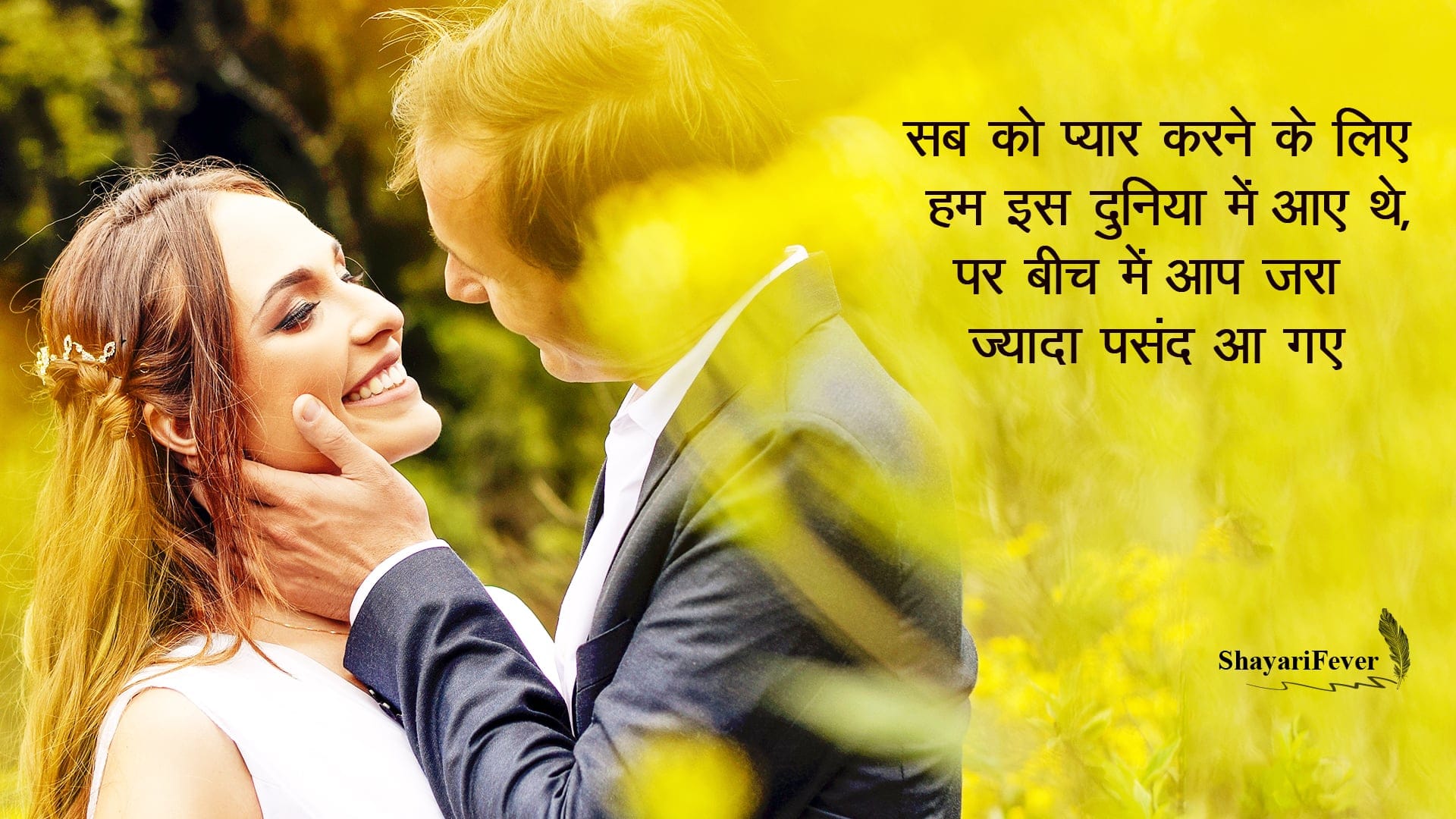 50-pyar-bhari-shayari-for-gf-hindi-2023