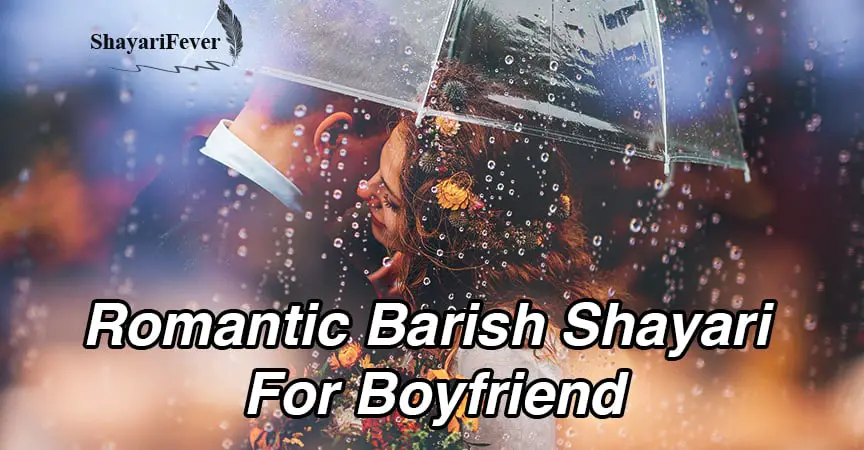 Romantic Barish Shayari For Boyfriend