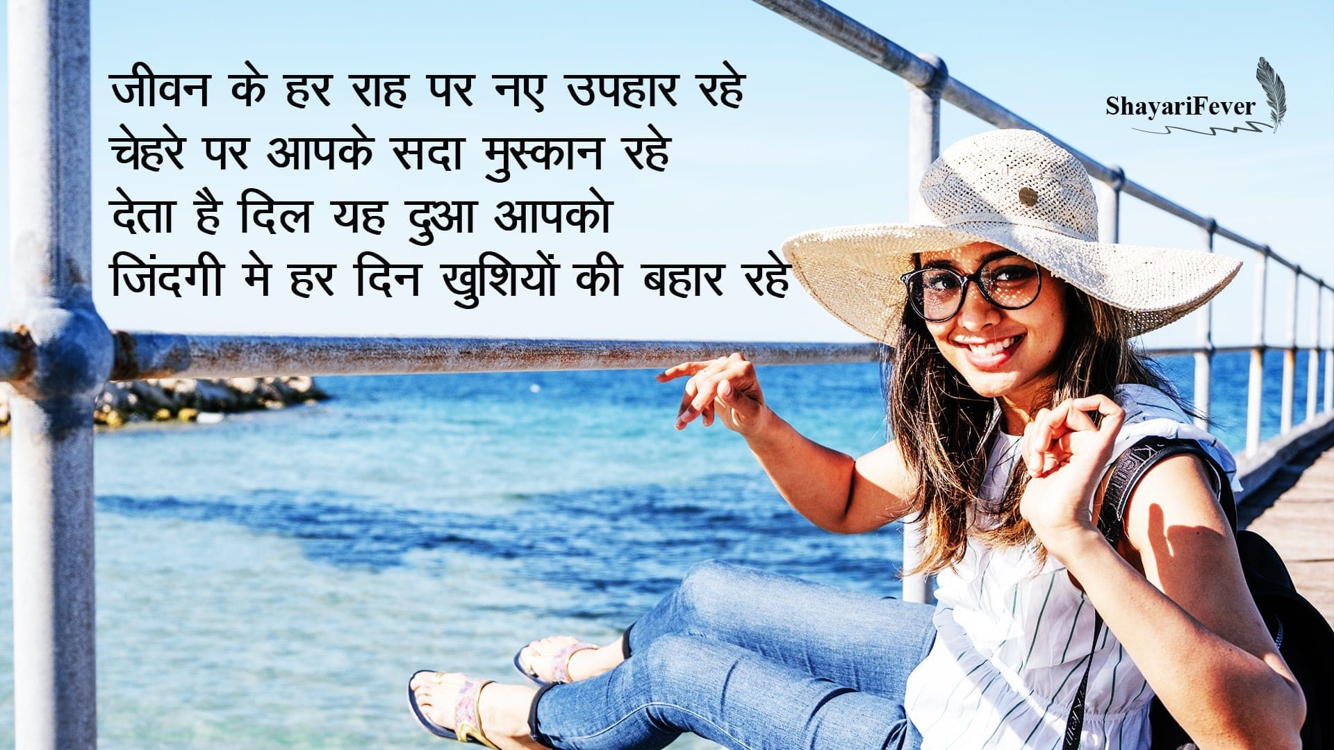 birthday-wishes-in-hindi-pictures-shayari-greetings-messages-images